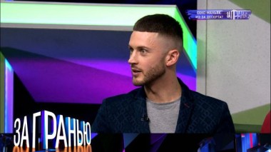 «Секс-маньяк из-за десерта?» 23.02.2022