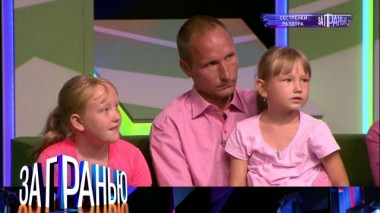 «Сестренки раздора» 11.09.2022