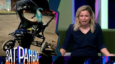 «Сгорел заживо в коляске!» 07.06.2023