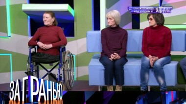 «Спасительница или злодейка?» 01.10.2022