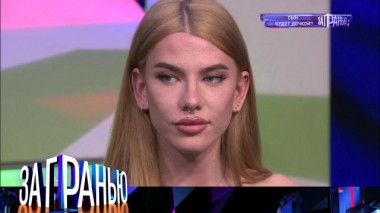 «Сын будет дочкой?» 29.05.2022