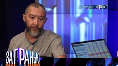 «Теща и зять делят детей» 19.09.2023