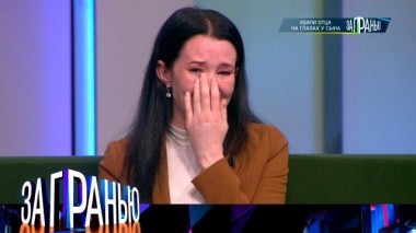 «Убили отца на глазах у сына» 13.06.2023