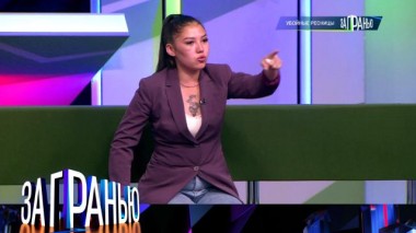 «Убойные ресницы» 18.09.2023