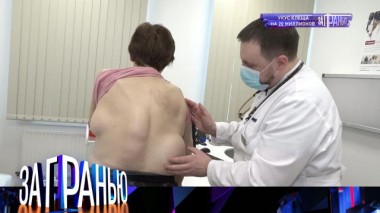 «Укус клеща на 20 миллионов» 15.02.2022