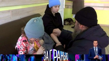 «В рабстве у отца?» 15.03.2022