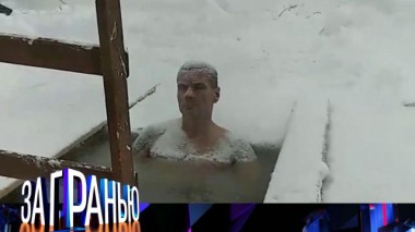 «Волшебник или мошенник?» 12.10.2022