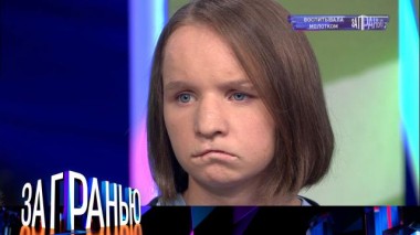 «Воспитывала молотком» 10.10.2021