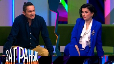 «Война бывших за дочь» 27.04.2023