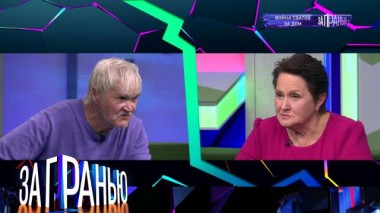 «Война сватов за дом» 20.11.2021