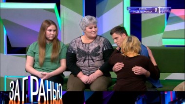 «Война за детдомовца» 26.01.2022