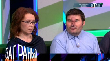 «Взорванная жизнь» 07.12.2022