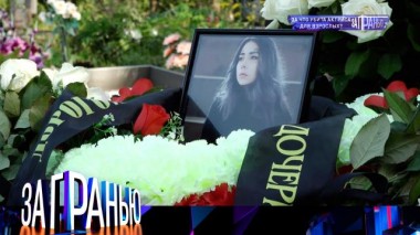 «За что убита актриса для взрослых?» 23.08.2022