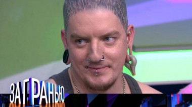 «Жарит и колет» 22.03.2023