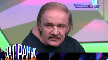 «Жертва или обманщик?» 23.06.2022