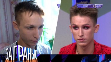 «Живая кукла» 05.10.2021