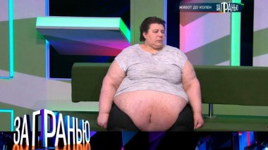 «Живот до колен» 17.05.2023