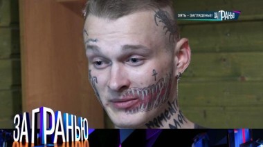 «Зять &mdash; загляденье!» 29.04.2023