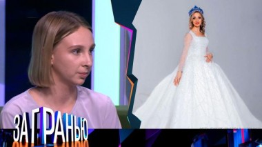 «Забил гантелей королеву красоты» 24.08.2024