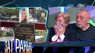 «Забил жену дубинкой» 16.03.2024