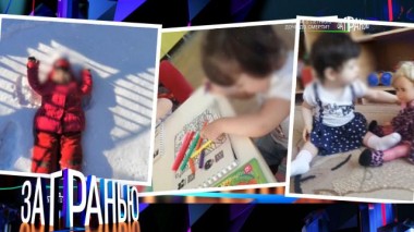 «Забили 3-летнюю дочь до смерти?» 15.06.2024