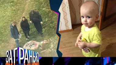 «Заморила сына голодом» 03.11.2024