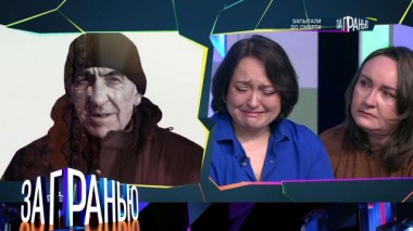 «Запытали до смерти» 06.12.2023