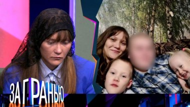 «Зарезал детей из-за развода?» 04.12.2023