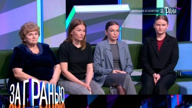 «Зарезала и сожгла?» 20.05.2025