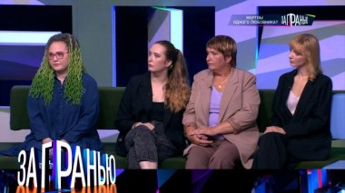 «Жертвы одного любовника?» 08.09.2024