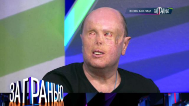 «Жизнь без лица» 23.02.2026