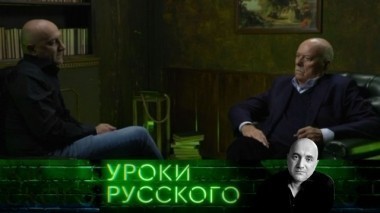 Урок №1: 100 лет революции 10.11.2017