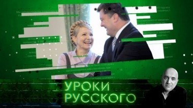 Урок №12: Цирк во время войны 09.02.2018