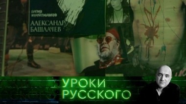 Урок №13: В игре наверняка что-то не так... 16.02.2018