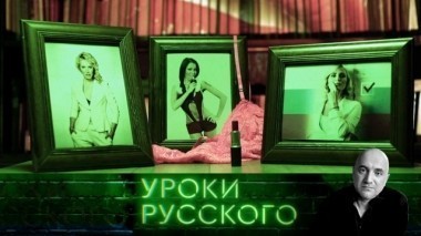 Урок №2: Атака на шпильках 17.11.2017