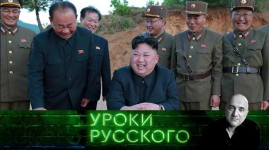 Урок №223. Операция Ын и другие приключения империи 12.10.2023