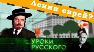 Урок №225. Ленин и национальный вопрос 26.10.2023