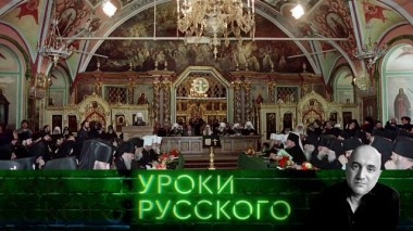 Урок №228. Христос — он за кого: за красных аль за белых? 22.11.2023