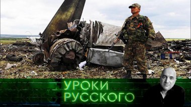 Урок №238. Украина-2024: в бой идут одни мясники 28.02.2024