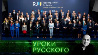 Урок №247. Украина разваливается, а Россию разваливают. Кто виноват и что делать? 15.05.2024