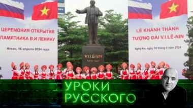 Урок №250. Кто придет к нам на день рождения: Россия и новая мировая конфигурация 07.06.2024