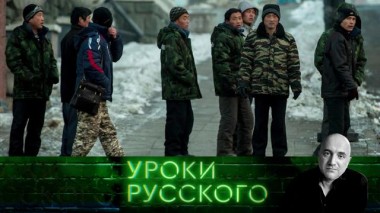 Урок №260. Демографическая яма России и Союзные государства на жесткой сцепке 09.10.2024