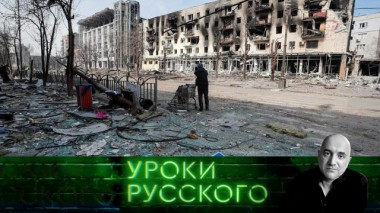 Урок №262. «Плевок в Бога»: батюшки, ненаглядные наши, зачем вы это делаете? 25.10.2024