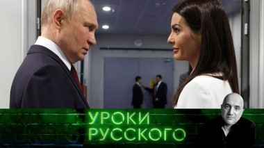 Урок №289. «Сделка» по ЛДНР, русский блицкриг и демонтаж Гагаузии — противостояние с Западом всегда за кулисами 05.06.2025