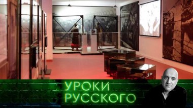 Урок №291. 22 июня: день, когда молчать нельзя! 17.06.2025