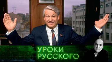 Урок №295. Залоговым аукционам — 30! Траурный юбилей мародерства страны 16.09.2025