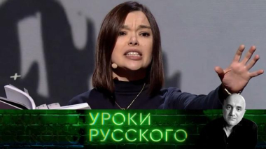 Урок №302. Культура и культурка России — кто кого? 06.11.2025