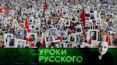 Урок №31. Народные летописцы Великой Отечественной 22.06.2018