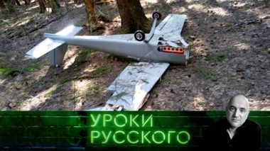 Урок №319. Россия-2026: не самые оптимистичные диагнозы — всего лишь повод работать лучше 28.03.2026