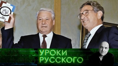 Захар Прилепин. Уроки русского / Урок №321. СВО в сфере образования: русские пока умные. Но скоро это кончится / 11.04.2026